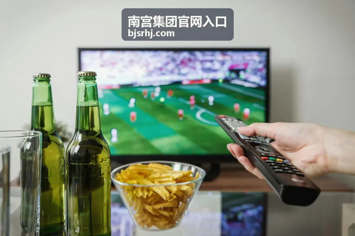 南宫集团官网入口集团产业与城市服务场景图
